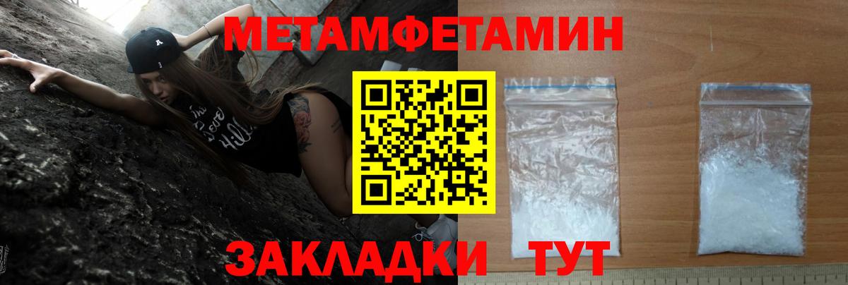 Амфетамин 97%  АМФЕТАМИН  Amphetamine  Вход с VPN  ОМГ ОМГ tor  Электросталь 