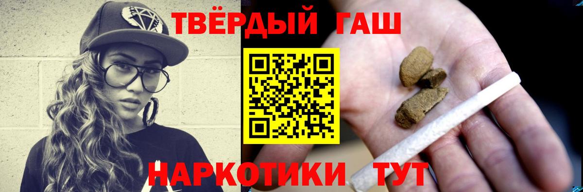 ГАШ Изолятор Электросталь