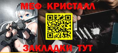 мефедрон VHQ Кунгур