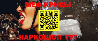 первитин Кулебаки