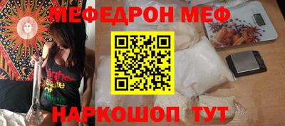 первитин Кулебаки