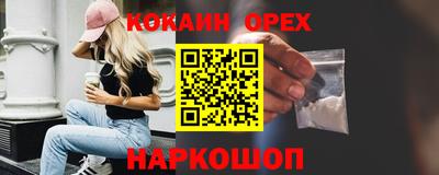 мефедрон VHQ Кунгур