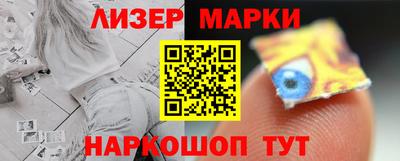 мефедрон VHQ Кунгур