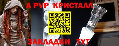 мефедрон VHQ Кунгур