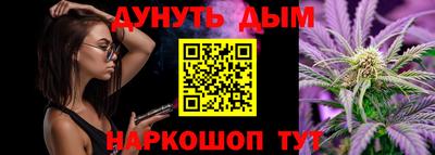 мефедрон VHQ Кунгур