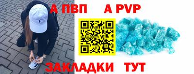 мефедрон VHQ Кунгур