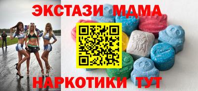 мефедрон VHQ Кунгур