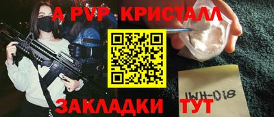 мефедрон VHQ Кунгур