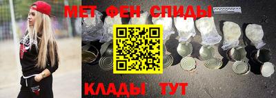 мефедрон VHQ Кунгур