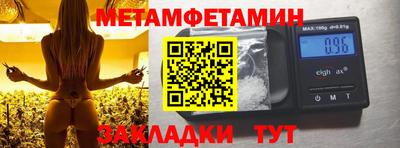 мет Кумертау