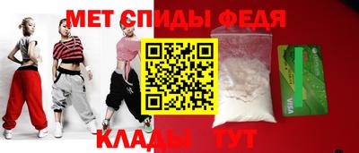 мефедрон VHQ Кунгур