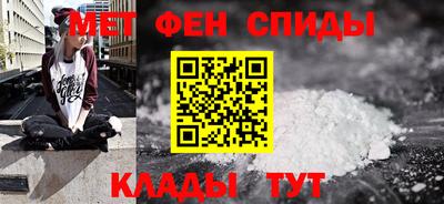 первитин Кулебаки