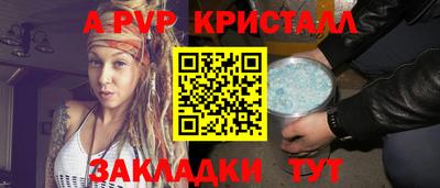 мефедрон VHQ Кунгур