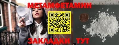 мефедрон VHQ Кунгур