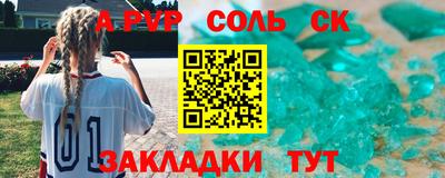 мет Кумертау