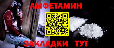 мет Кумертау