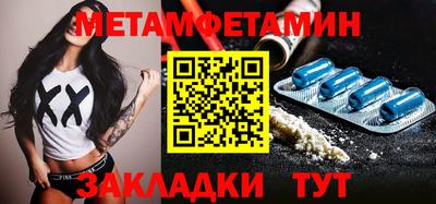 мефедрон VHQ Кунгур