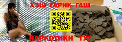 первитин Кулебаки