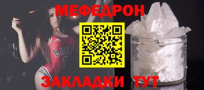 первитин Кулебаки