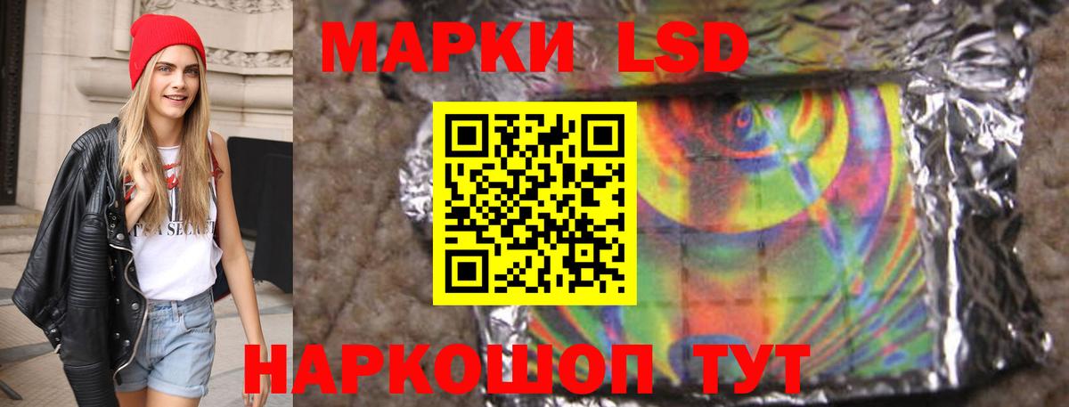 Лсд 25 экстази ecstasy  Вход с VPN  LSD-25 экстази ecstasy  Электросталь 