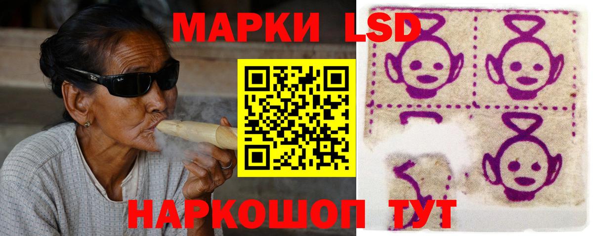 Лсд 25 экстази кислота Электросталь
