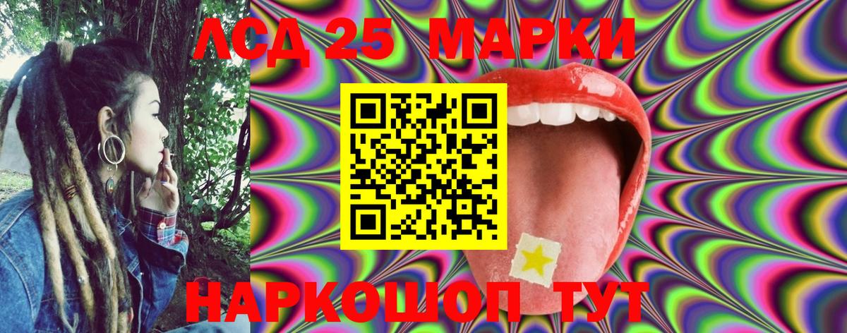 Электросталь  как найти наркотики  Вход с VPN  Марки 25I-NBOMe 1,8мг  Марки N-bome 