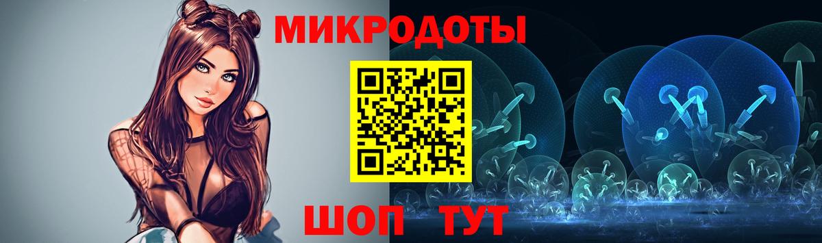 Электросталь  Галлюциногенные грибы Cubensis  Вход с VPN 