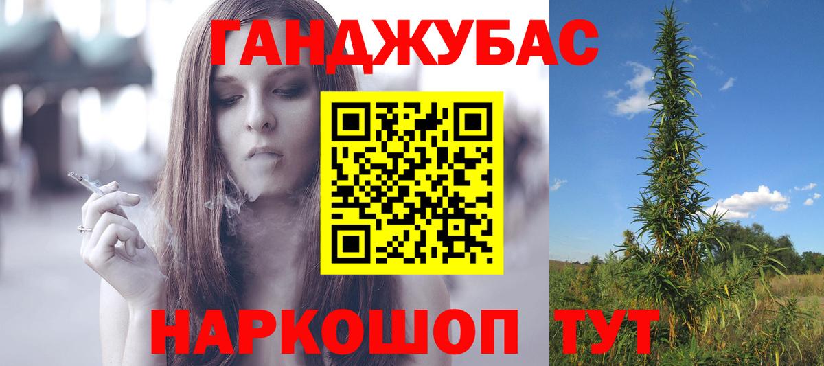 Бошки Шишки THC 21% Электросталь